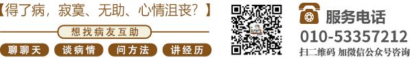 插美女逼逼粉嫩北京中医肿瘤专家李忠教授预约挂号